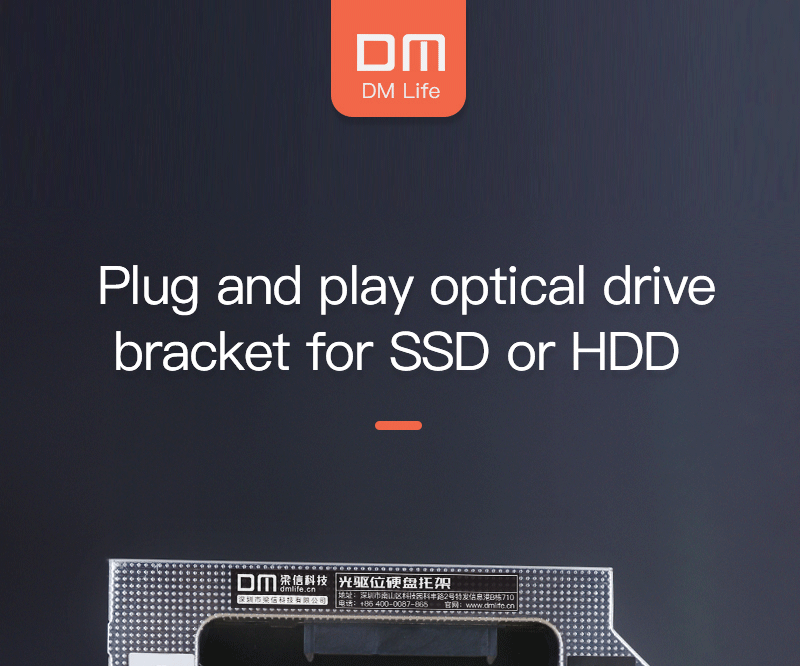 optical deive bracket